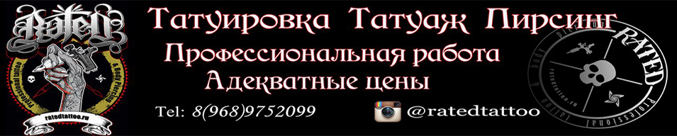 Тимур