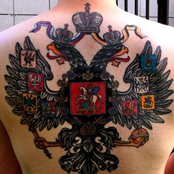 Герб Российской империи без щита